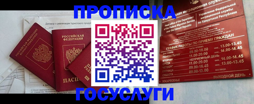 регистрация для школы в Чебаркуле