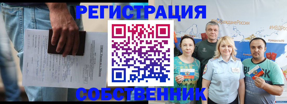 регистрация для дет. сада в Чебаркуле